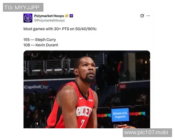 连续三场得分30+，杜兰特创火箭队史纪录 成为37岁历史第二